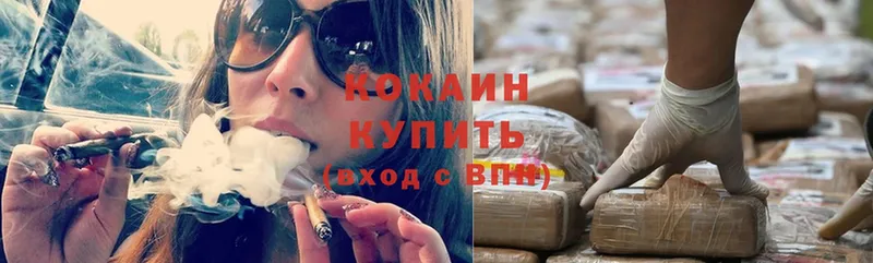 Cocaine Колумбийский  KRAKEN ссылка  Боготол  как найти закладки 